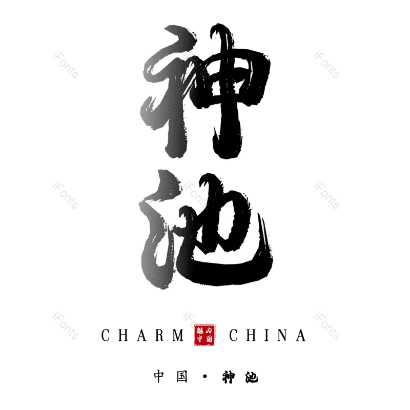 图片,元素,PNG,免抠素材